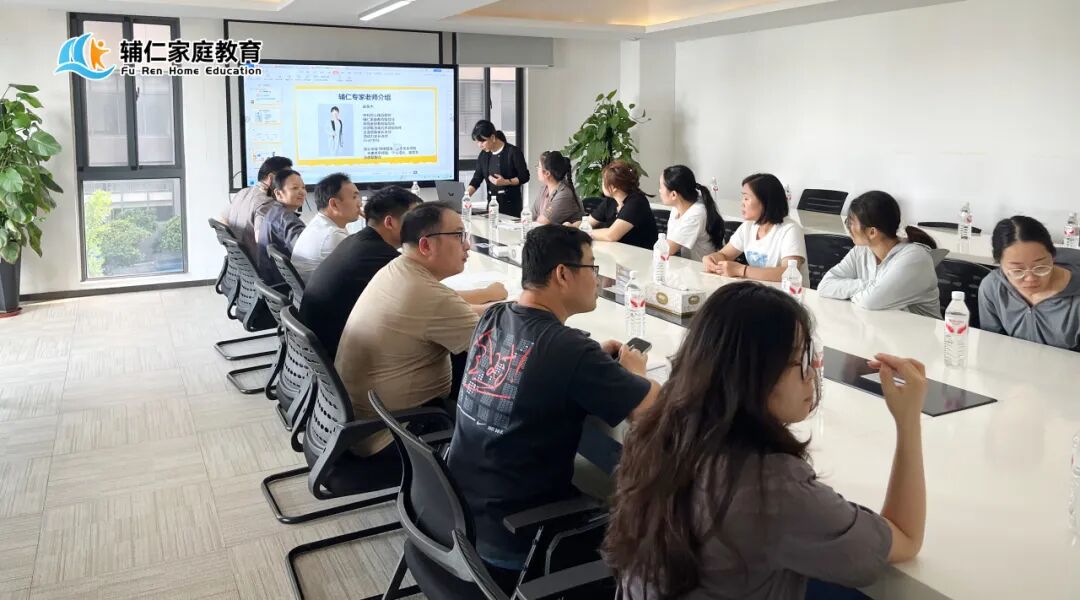 合肥市妇联携手辅仁家庭教育集团开展2025年暑期家庭教育活动之“亲子关系调整方法”-走进肥西安徽锦瑞汽车零部件有限公司