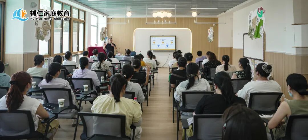 合肥市妇联携手辅仁家庭教育集团开展2025年暑期家庭教育活动之“亲子教育爱的语言沟通”-走进长丰县水湖镇